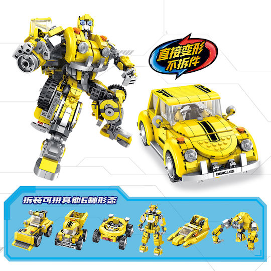 Panlos Building Blocks Construction 621019 Robot Car 2 Forms 6+ Years 1033 Pieces