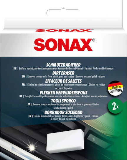Sonax Σφουγγάρι Αφαίρεσης Βρωμιάς 2 Τεμ