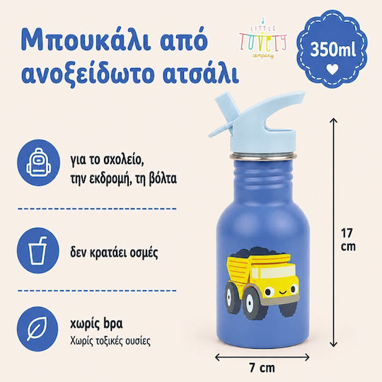 Ανοξείδωτο Παιδικό Σετ Φαγητού 0.9lt Ασημί