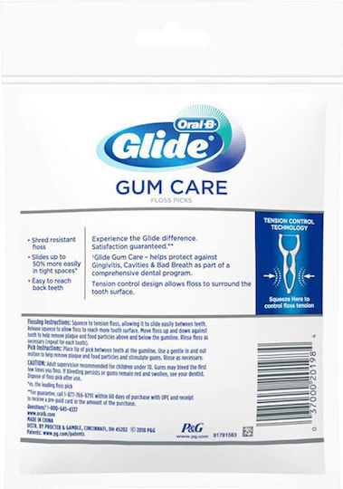 Oral-B Glide Захаросан Конец с Дръжка 30бр