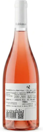 Oinopoieio Kokkinos Wein Xinomavro Rosé Trocken 750ml