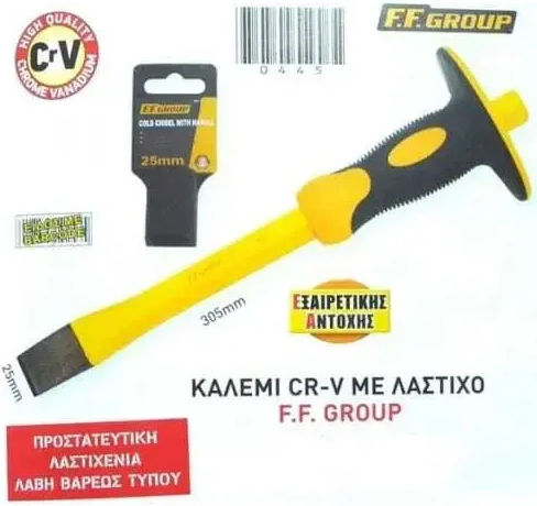 FFG Daltă Cr-V 25x305mm 23026 Unealtă de mână