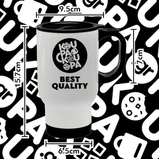 Koupakoupa Catzilla Stainless Steel Thermos Bottle 450ml White with Handle and Straw