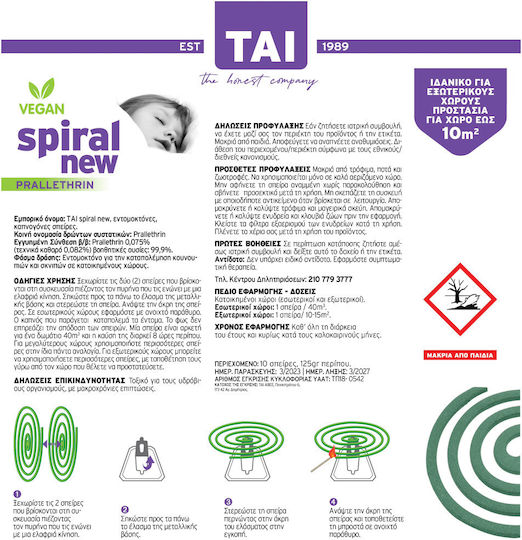 Tai Spiral Vegan Φιδάκι για Κουνούπια 10 σπείρες