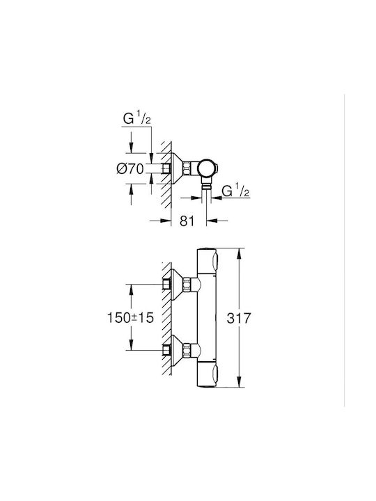 Grohe Built-in Mixer & Supply Set for Shower Silver