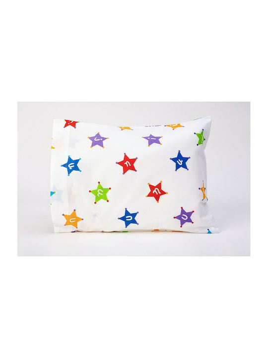 Aigaion Stars Детска калъфка за възглавница от 100% памук Многоцветен 30x40см.