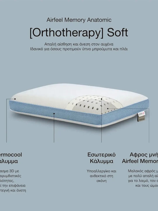 Ypnos Μαξιλάρι Ύπνου Memory Foam Ανατομικό 40x60x12cm