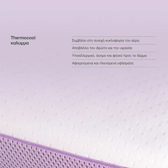 Ypnos Memory Foam Anatomic Bed Pillow 40x60x12cm