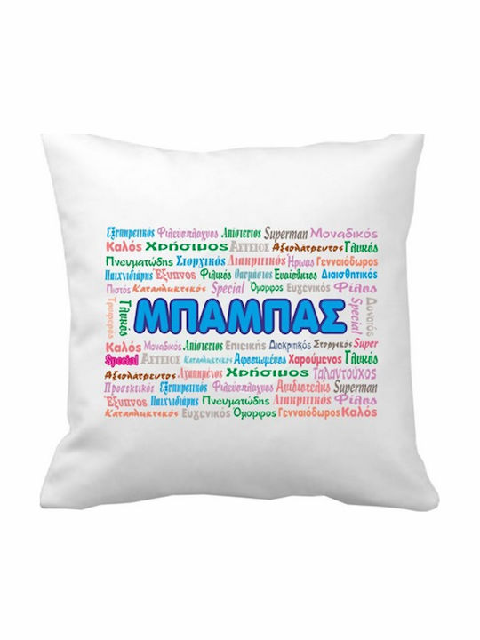 VOUR Kids Decorative Pillow Daddy Adjectives Multicolour 40x40cm