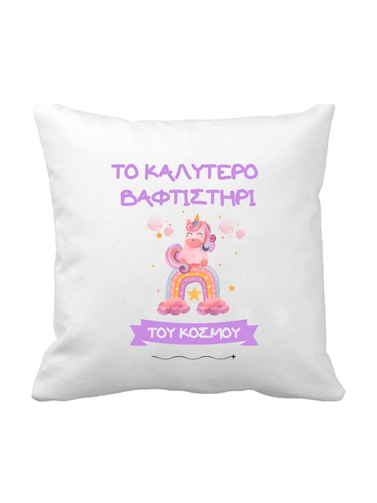 Най-добра възглавница за кръщелник Еднорог 35 см Полиестер 35x35