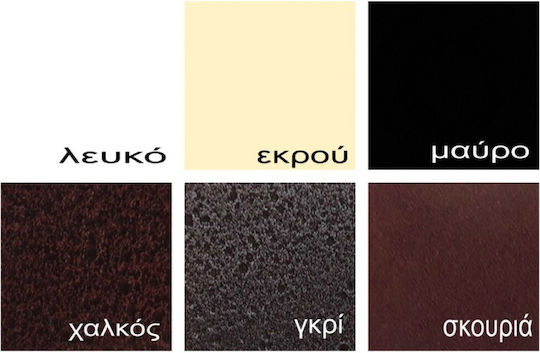 Άνδρος  