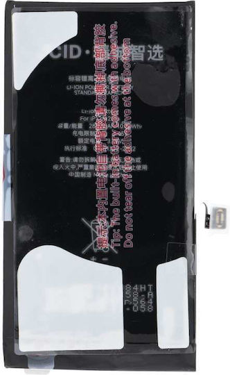 JCID Original Ersatzbatterie für Apple iPhone 12 / 12 Pro