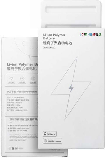 JCID Replacement Battery for Apple iPhone XS Max