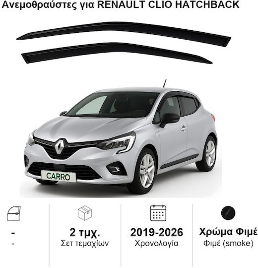 Heko Set of Windbreakers Front Car Dark Fime for Renault Clio 2019+ 2pcs