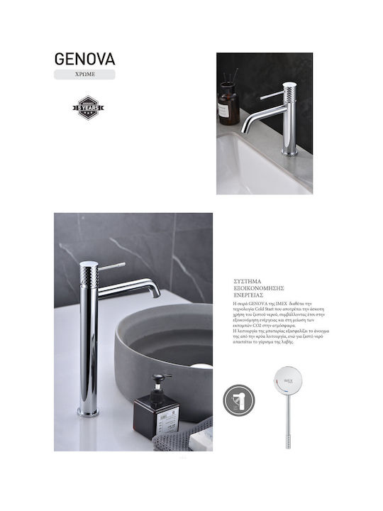 Imex Wall Mounted Bidet Set Brushed Nickel