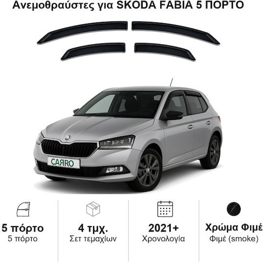 Heko Set of Windbreakers Front and Rear Car Dark Fime for Skoda Fabia HTB 5D 2021+ 4pcs