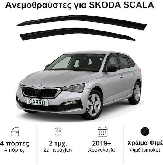 Heko Set of Windbreakers Front Car Dark Fime for Skoda Scala 2pcs