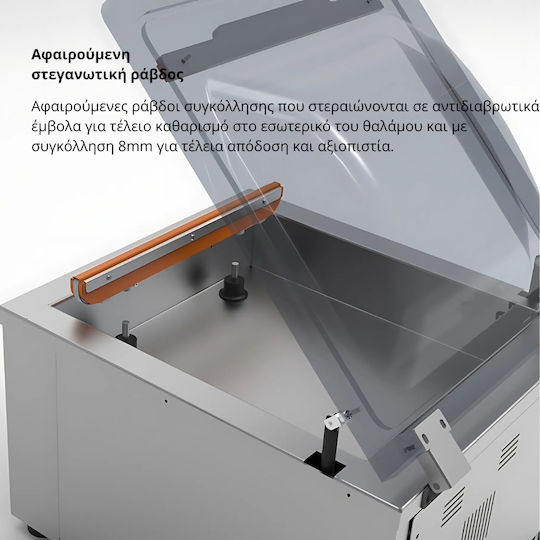 e-exoplismos Vacuum Sealer Internal