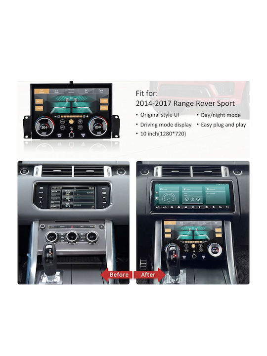 Digital IQ Автомобилна Аудио Система за Land Rover Range Rover Sport 2013-2017 (Bluetooth/USB/Вграден Wi-Fi/GPS) с Touch Screen 10"