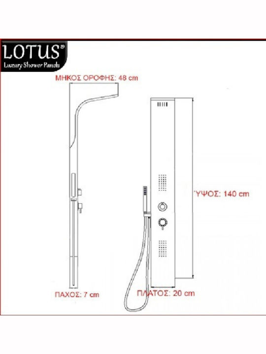 Lotus Coloană de duș cu hidromasaj Bronzată