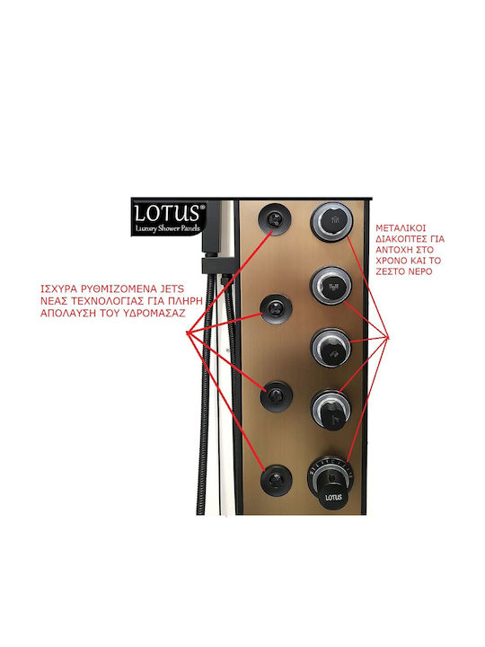 Lotus Shower Column with Hydromassage Bronze Lotus Shower Column with Hydromassage Bronze