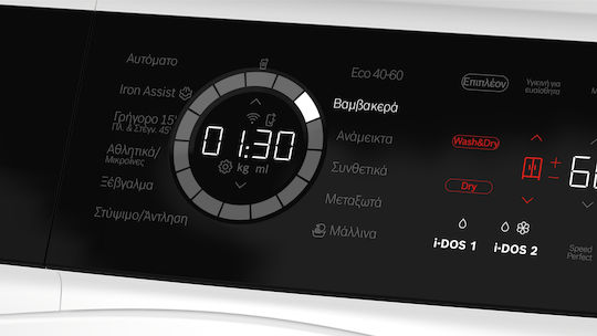 Bosch Πλυντήριο-Στεγνωτήριο Ρούχων 10.5kg/6kg Ατμού 1400 Στροφές με Wi-Fi