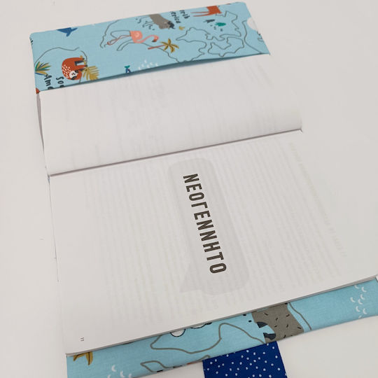 Magnolia Handmade Ръчно изработен калъф за здравна книжка на бебе