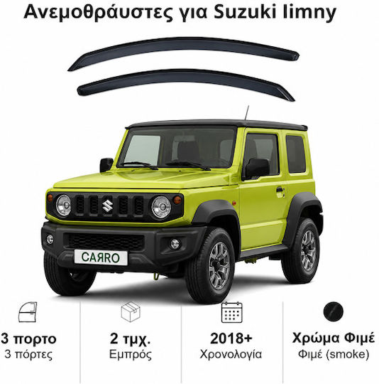 Heko Set of Windbreakers Front Car Dark Fime for Suzuki Jimny 3D 2018 2pcs