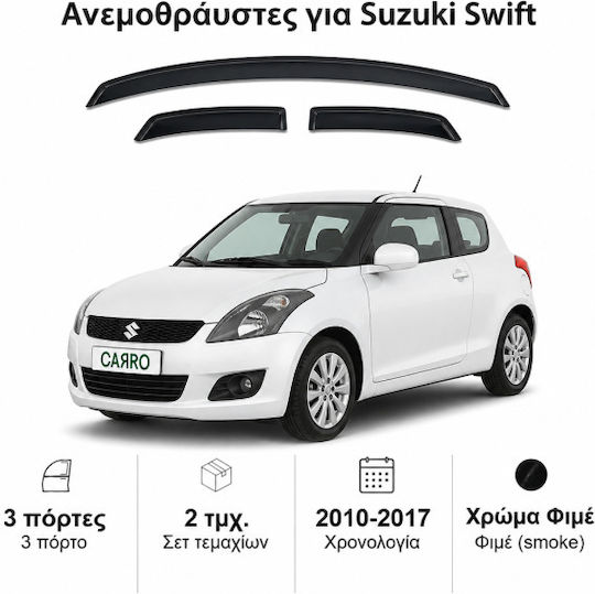 Heko Set of Windbreakers Front Car Dark Fime for Suzuki Swift 2pcs