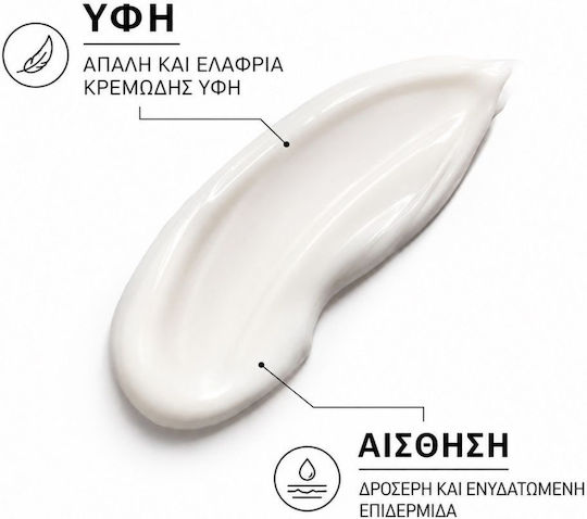 Apiro Apiro Eye Moisturiser for Dark Circles & Moisturizing 15ml