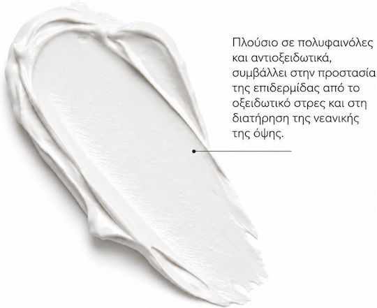 Apiro Face Mask