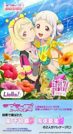 Bushiroad Pachet Booster Oficial Seria