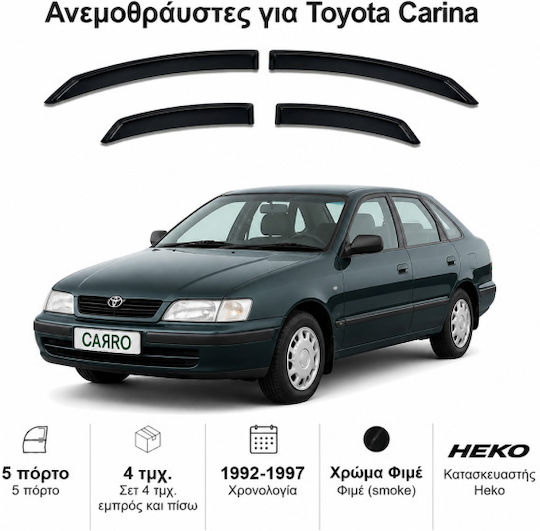 Heko Set of Windbreakers Front and Rear Car Dark Fime for Toyota Carina 4pcs