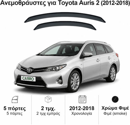 Heko Set of Windbreakers Front Car Dark Fime for Toyota Auris 5D 2013+ 2pcs