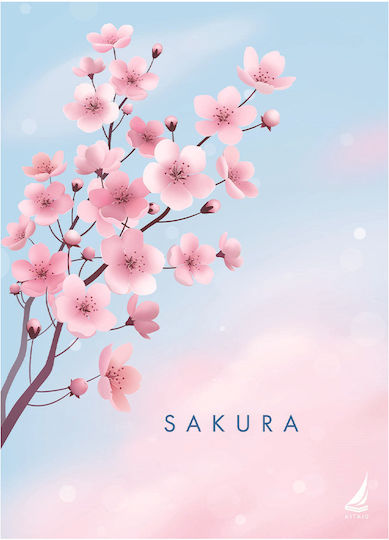 Ekdoseis Aigaio Ruled Notebook B5 3 Subjects Sakura Pink 005572/A-2
