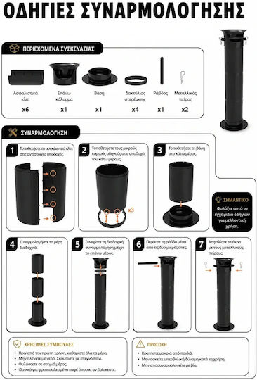 Plastic Knock Box Container