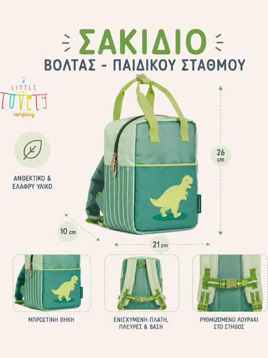 Σχολικό Σετ Ασημί