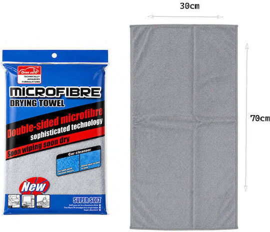 Кърпа от микрофибър с две лица 30x70cm Double Sided Microfiber Drying Towel 30x70cm