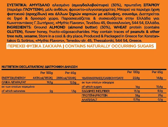 Mythic Flavors Proteinriegel mit 38% Proteingehalt & Geschmack Mandel & Honig 24x65gr