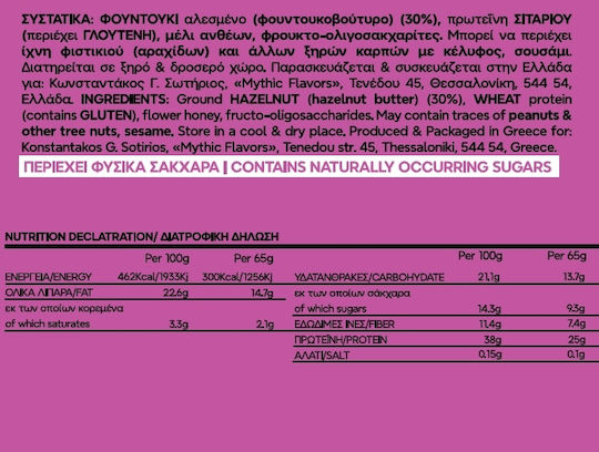 Mythic Flavors Protein Bar with 38% Protein & Hazelnut & Honey Flavour 65gr