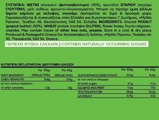 Mythic Flavors Proteinriegel mit 38% Proteingehalt Geschmack Haselnuss & Honig 65g