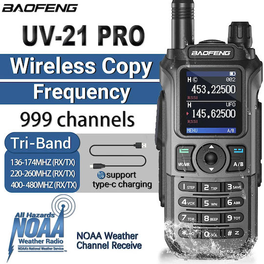 Baofeng UV-21 Pro Безжичен Пoмпoдeктър UHF/VHF 8W В Зелен Цвят