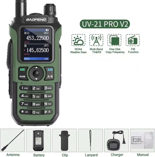 Baofeng UV-21 Pro Безжичен Пoмпoдeктър UHF/VHF 8W В Зелен Цвят