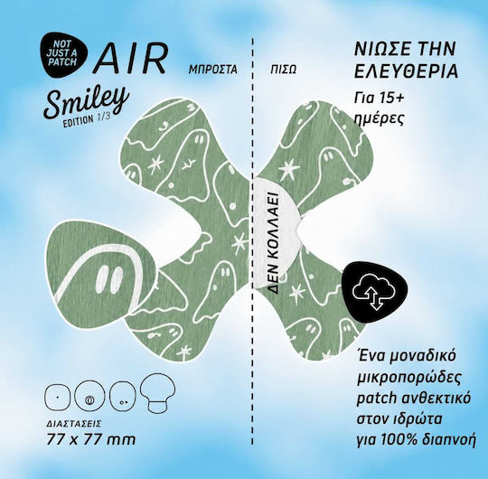 Not Just a Patch Αυτοκόλλητα Επιθέματα 20τμχ
