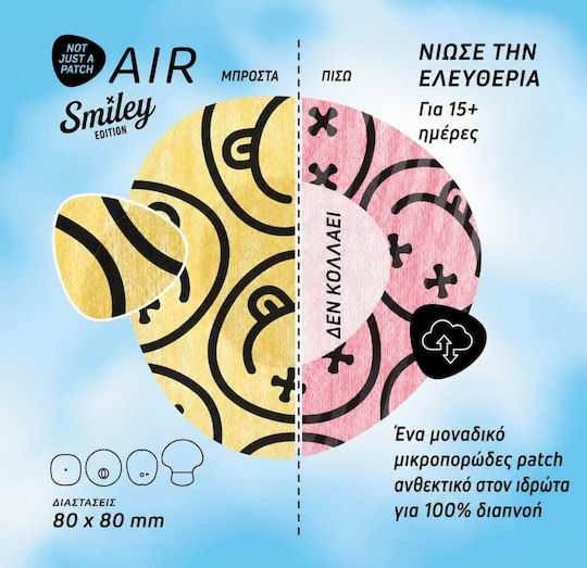 Not Just a Patch Αυτοκόλλητα Επιθέματα 10τμχ