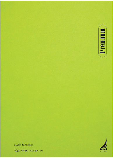 Ekdoseis Aigaio Spiral Ruled Notebook B5 30 Paper Sheets 4 Subjects Premium