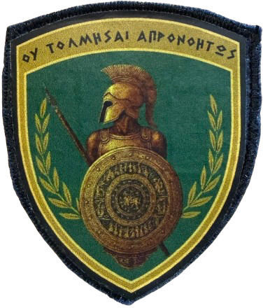 Κομβιοδόχος Κονκάρδα Στήθους 1η Ταξ Ας