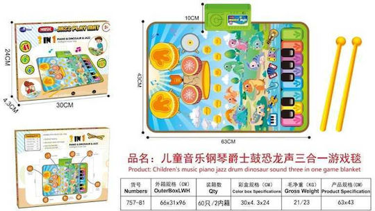Activity Mat with Music for Newborns