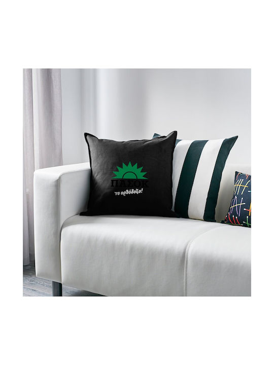 Koupakoupa Koupakoupa Sofa Cushion Pasok The Orthodox 100% Cotton Black 50x50cm