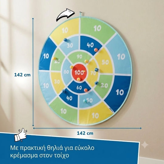 Παιχνίδι Ρίψης Στόχου Εξωτερικού Χώρου